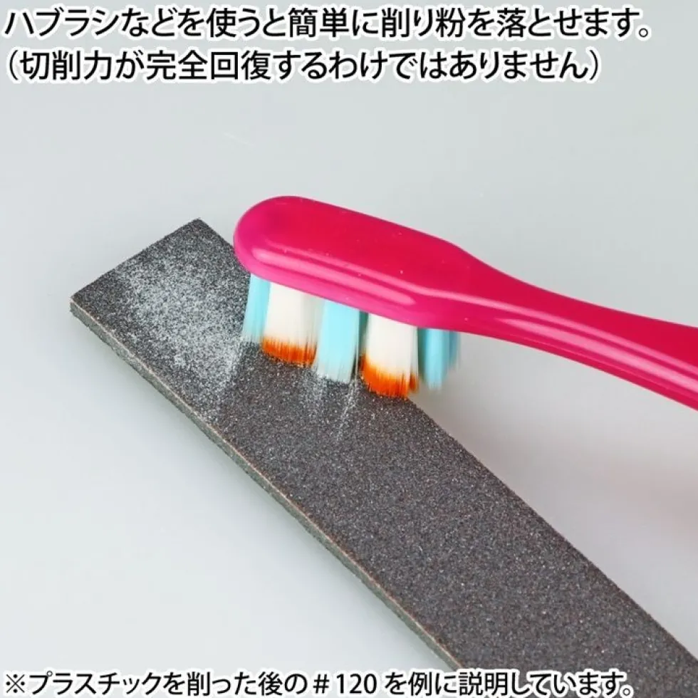 5mm Kamiyasu Sanding Stick Set B