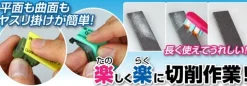 5mm Kamiyasu Sanding Stick Set B