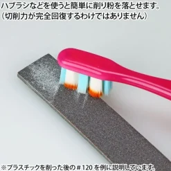5mm Kamiyasu Sanding Stick Set A