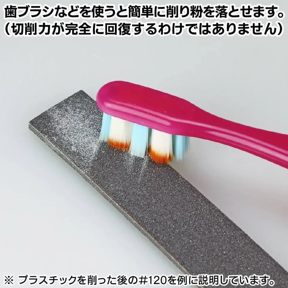 5mm Migaki Sanding Stick Set