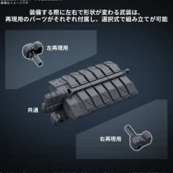 30MM OP-05 Weapon Set 05 (Armored Core VI Fires of Rubicon)