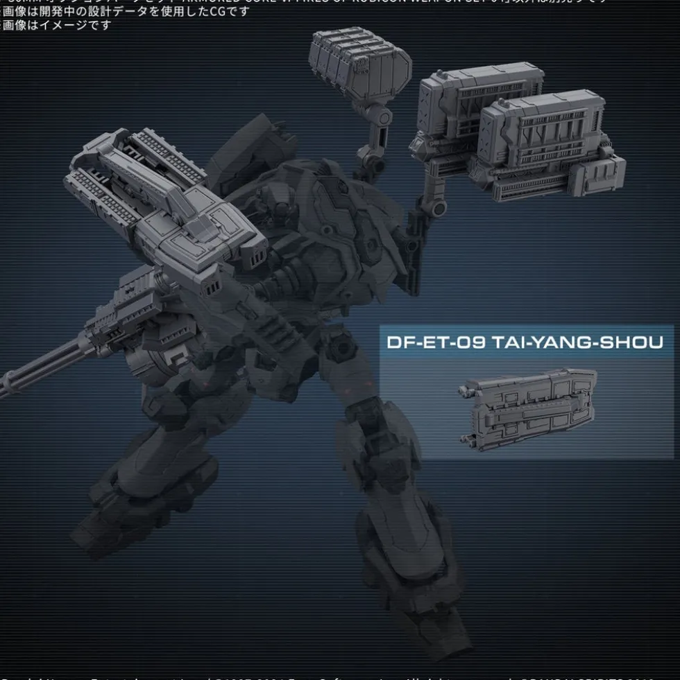30MM OP-04 Weapon Set 04 (Armored Core VI Fires of Rubicon)