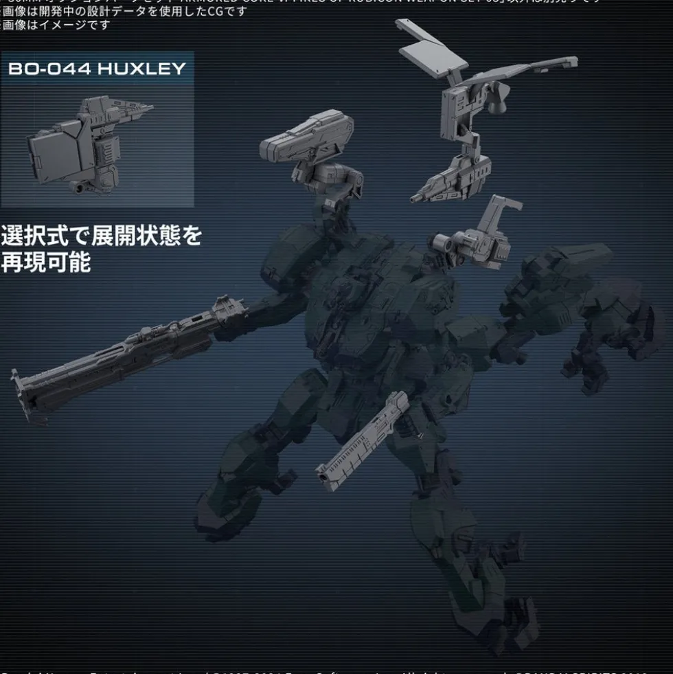 30MM OP-03 Weapon Set 03 (Armored Core VI Fires of Rubicon)