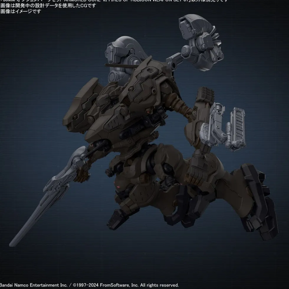 30MM OP-01 Weapon Set 01 (Armored Core VI Fires of Rubicon)
