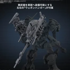 30MM OP-06 Weapon Set 06 (Armored Core VI Fires of Rubicon)