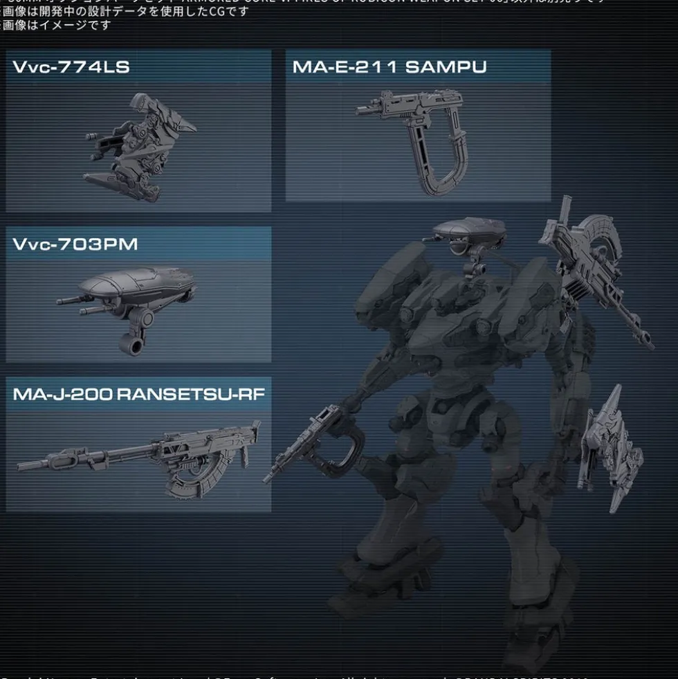 30MM OP-06 Weapon Set 06 (Armored Core VI Fires of Rubicon)