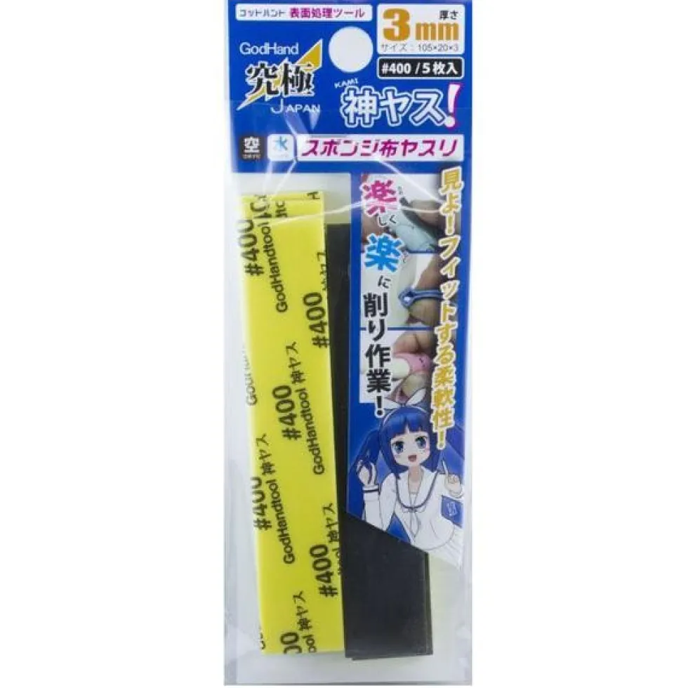 3mm Sanding Sponge - 120