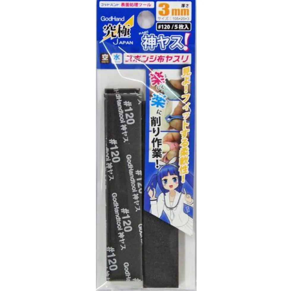 3mm Sanding Sponge - 120