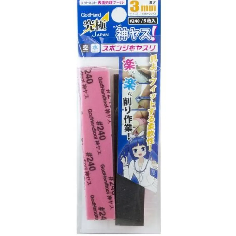 3mm Sanding Sponge - 120