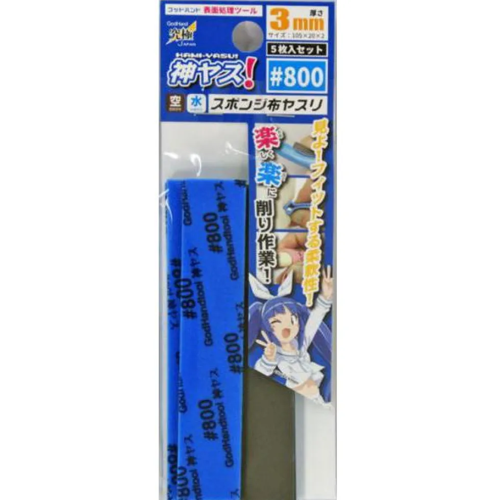 3mm Sanding Sponge - 120
