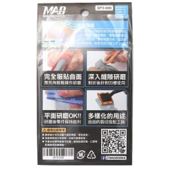 3mm Sanding Sponge Bundle 320/400/600/800/1000