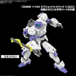 30MM W-34 Customize Weapon (Plasma Weapon)