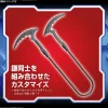 30MM W-15 Customize Weapons (Fantasy Weapons)
