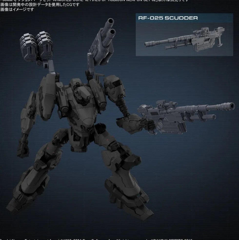 30MM Weapon Set 02 (Armored Core VI: Fires of Rubicon)