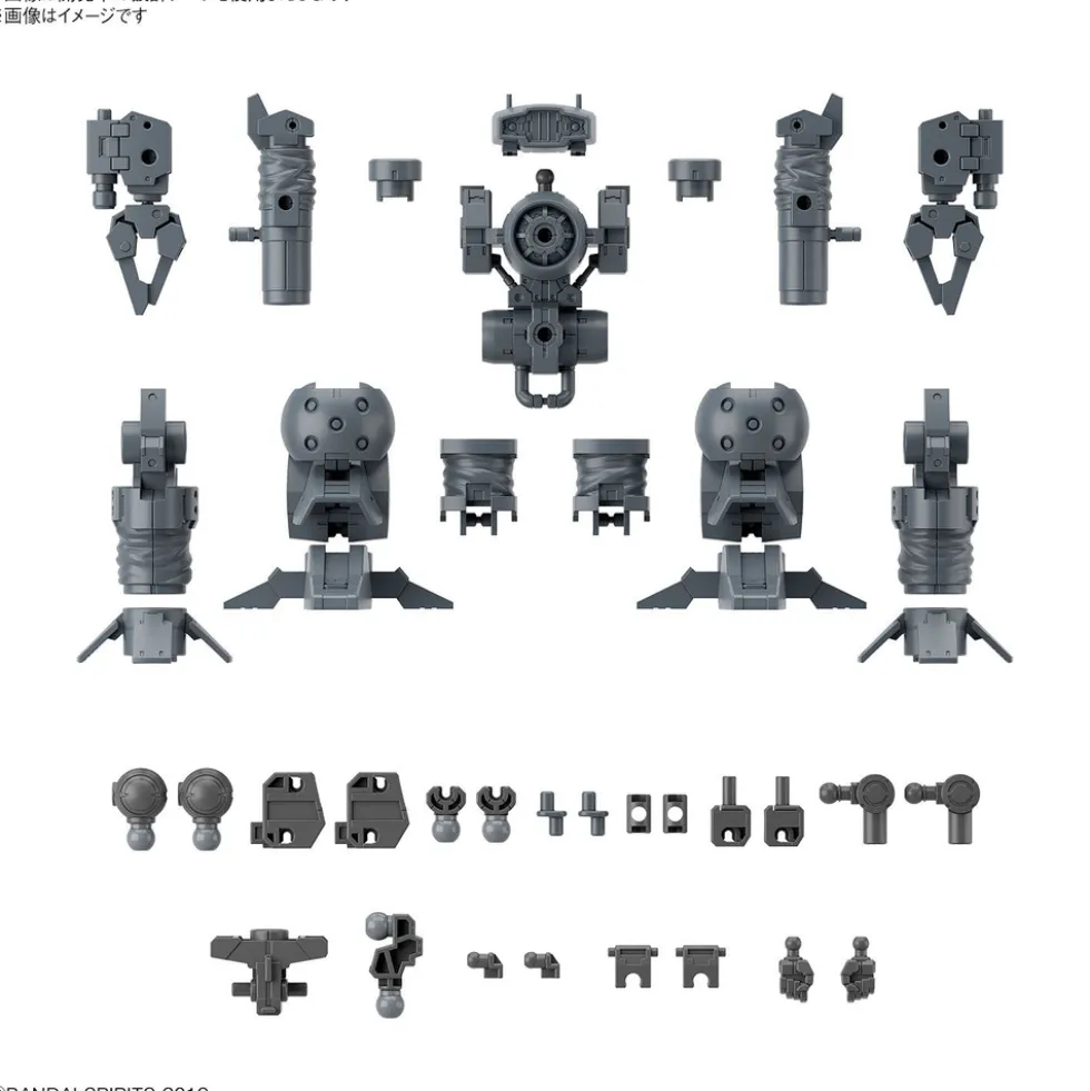 30MM W-29 Option Parts Set 16 (Arm Unit / Leg Unit 1)