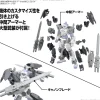 30MM W-35 Option Parts Set 20 (Full Armor Unit 1)