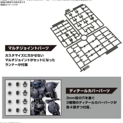 30MM W-26 Option Parts Set 13 (Leg Booster/Wireless Weapon Pack)