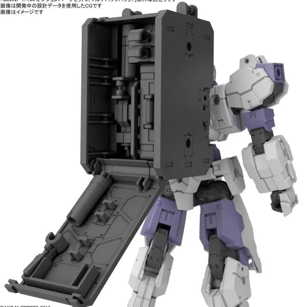 30MM W-17 Option Parts Set 8 (Multi Backpack)