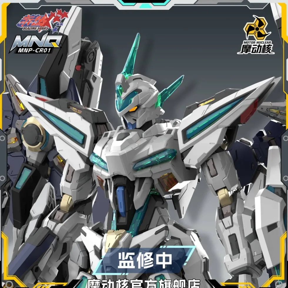 MNP-CR01 Huan Ci