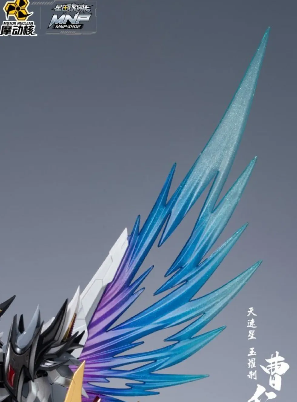 MNP-XH02A Cao Ren