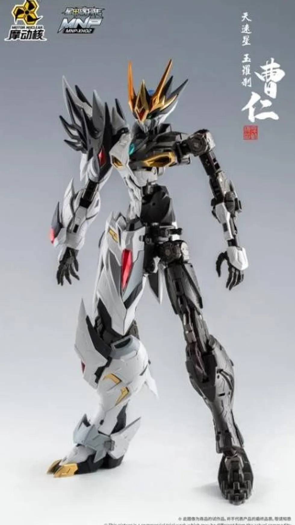 MNP-XH02A Cao Ren