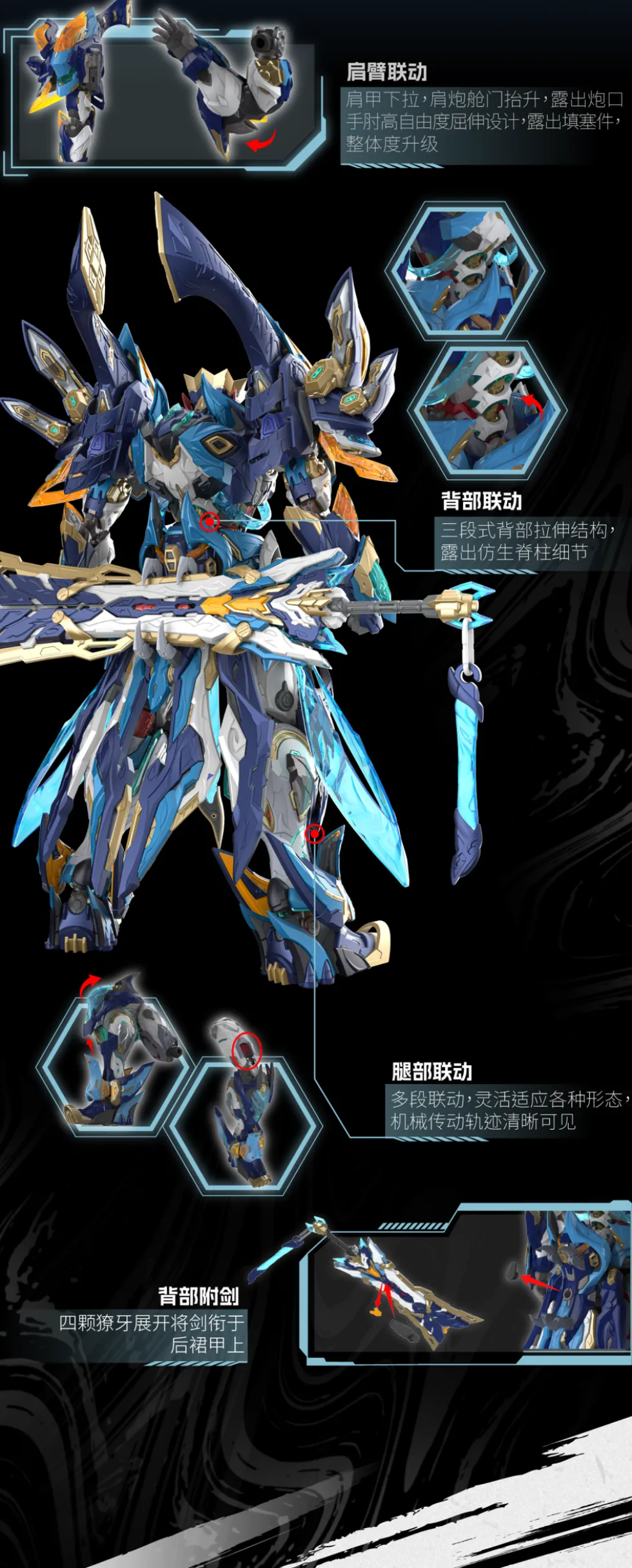 MNP-XH14A Mo Li Qing