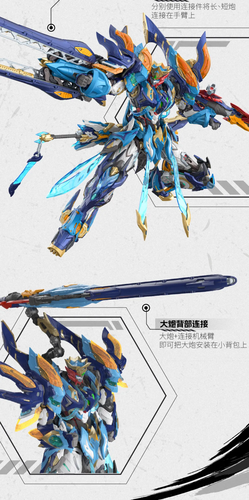 MNP-XH14A Mo Li Qing