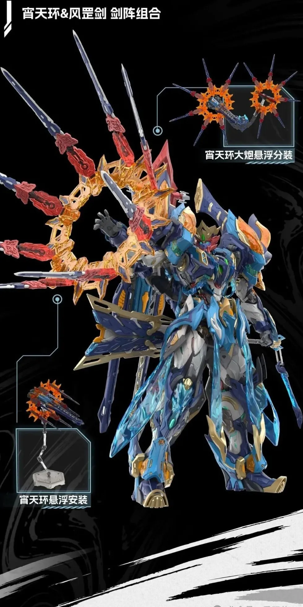 MNP-XH14A Mo Li Qing