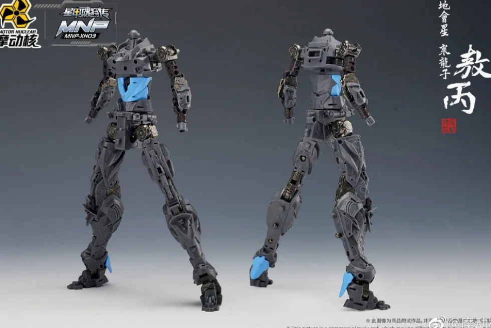 MNP-XH03 Ao Bing