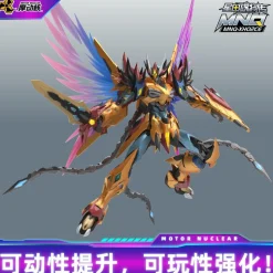 MNP-XH02CE Cao Ren (Special Color)