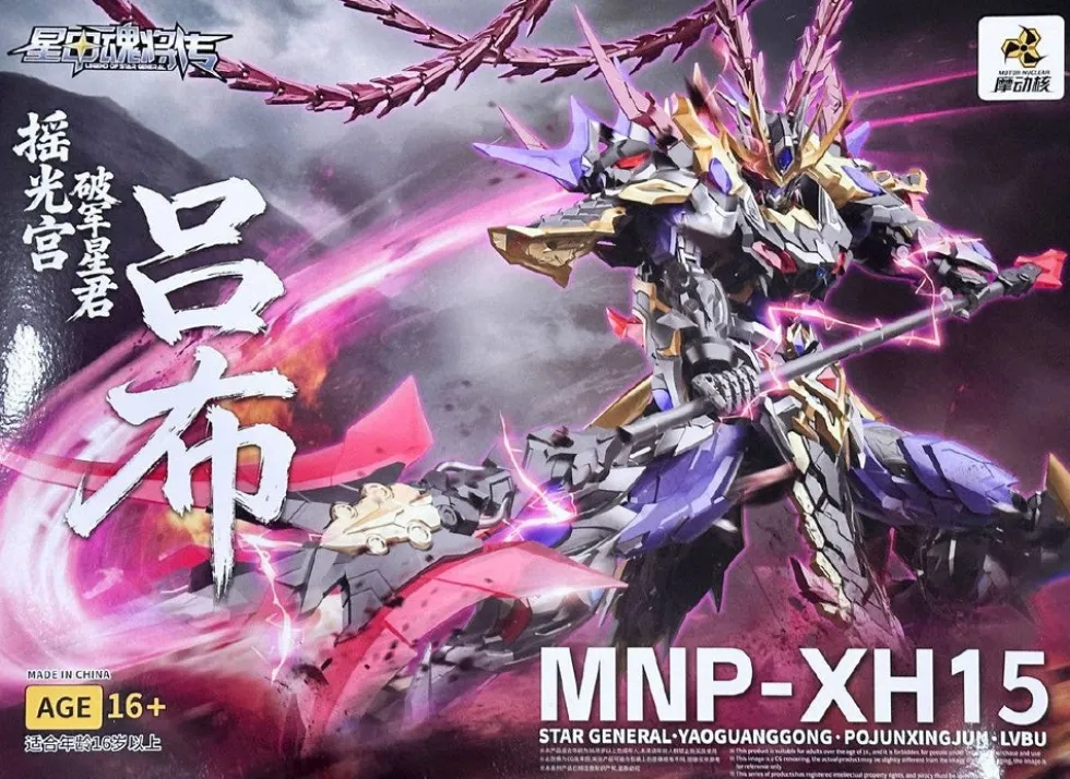 MNP-XH15 Lu Bu