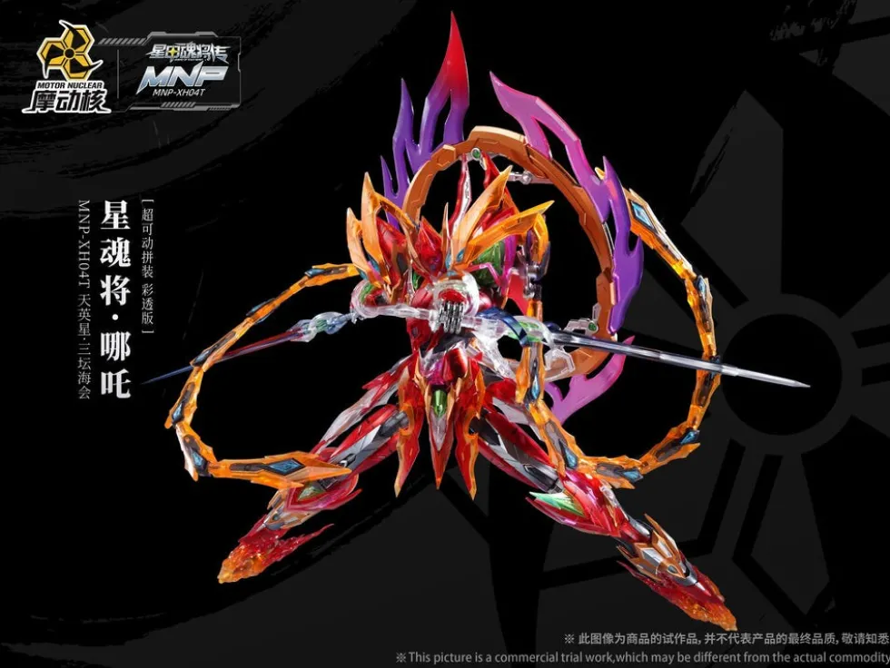 MNP-XH04T Nezha (Color Clear Ver.)