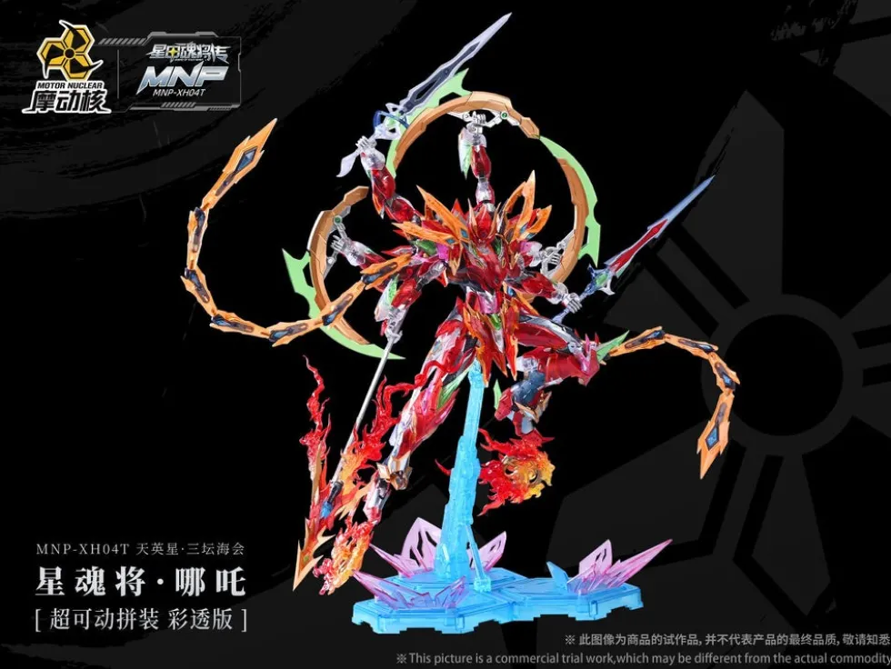 MNP-XH04T Nezha (Color Clear Ver.)