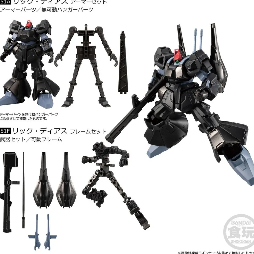 Mobile Suit Gundam G Frame FA 02 (Box of 5)