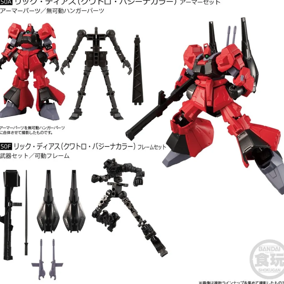 Mobile Suit Gundam G Frame FA 02 (Box of 5)