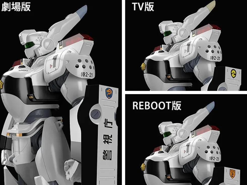 Moderoid AV-98 Ingram (3rd-Run)