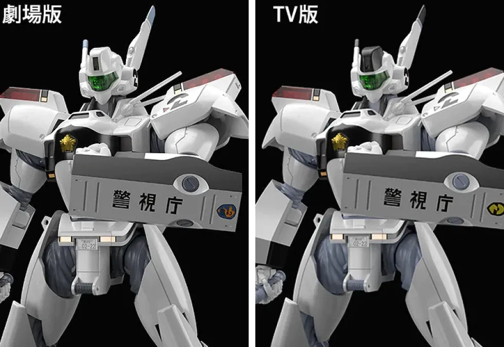 Moderoid AV-98 Ingram (3rd-Run)