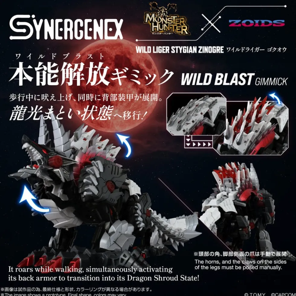 Monster Hunter X Zoids Wild Liger Stygian Zinogre