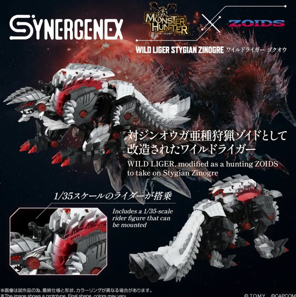 Monster Hunter X Zoids Wild Liger Stygian Zinogre