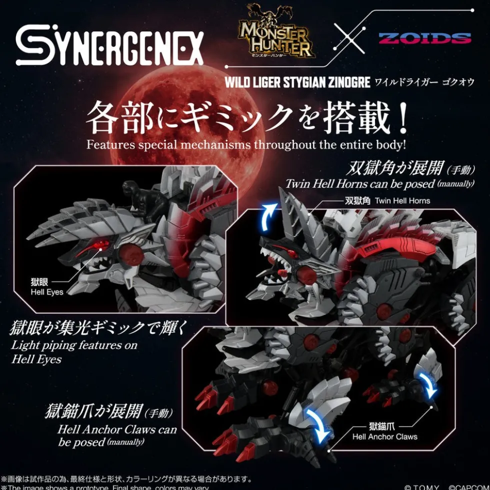 Monster Hunter X Zoids Wild Liger Stygian Zinogre