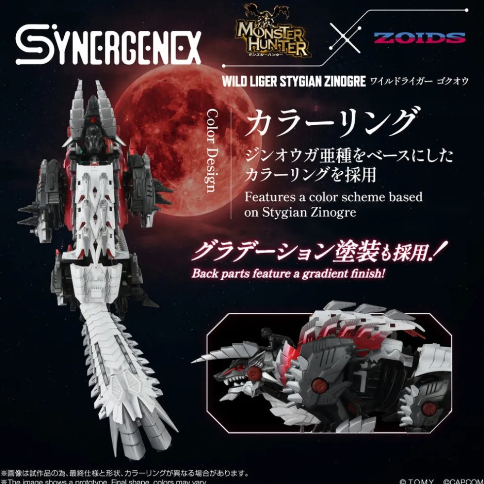 Monster Hunter X Zoids Wild Liger Stygian Zinogre