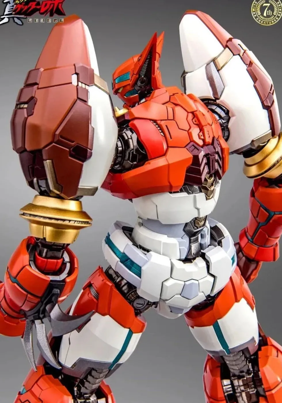 MORTAL MIND SERIES - Getter Robo Armageddon Shin Getter 1