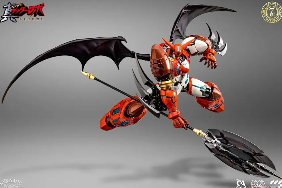 MORTAL MIND SERIES - Getter Robo Armageddon Shin Getter 1