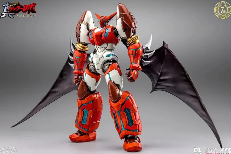 MORTAL MIND SERIES - Getter Robo Armageddon Shin Getter 1