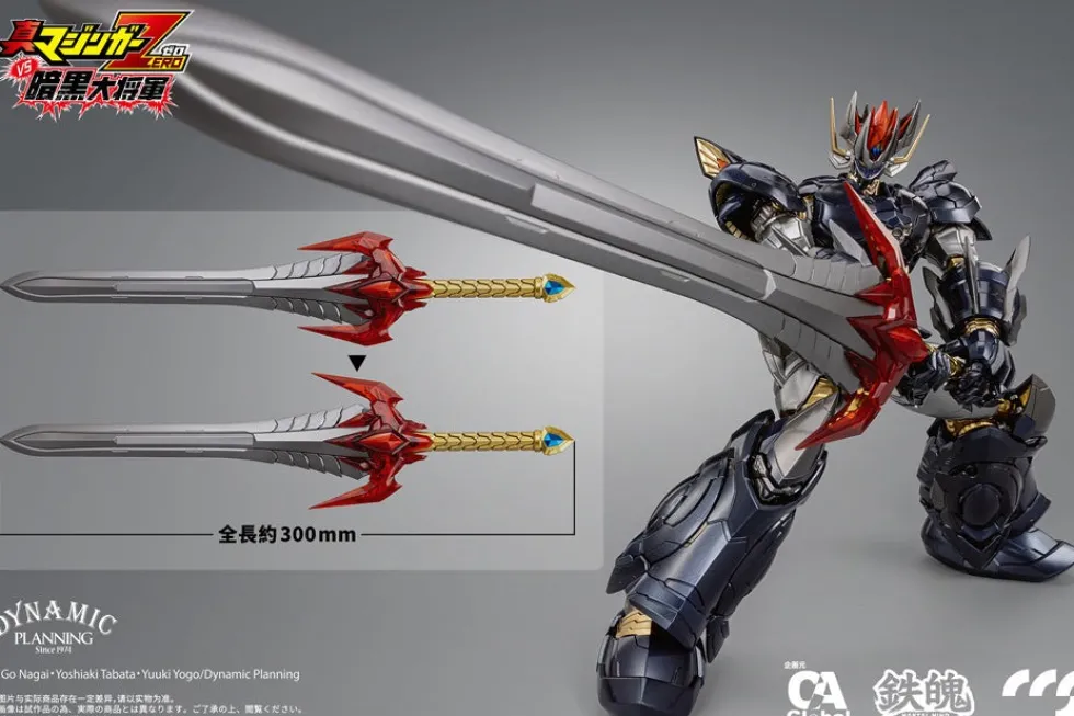 MORTAL MIND SERIES - Great Mazinkaiser