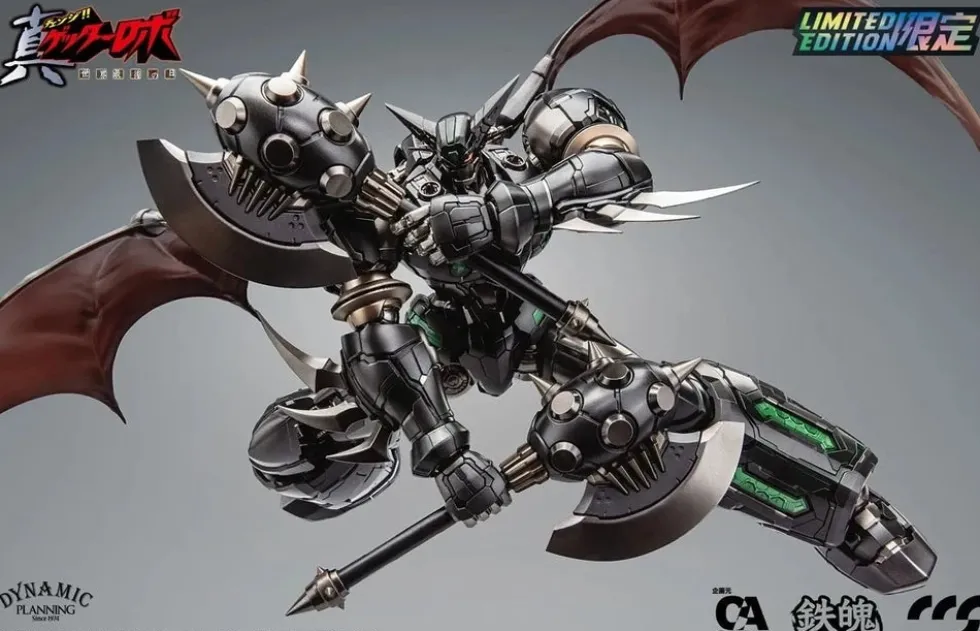 MORTAL MIND SERIES - Shin Getter 1 (Black Ver.) Limited Edition
