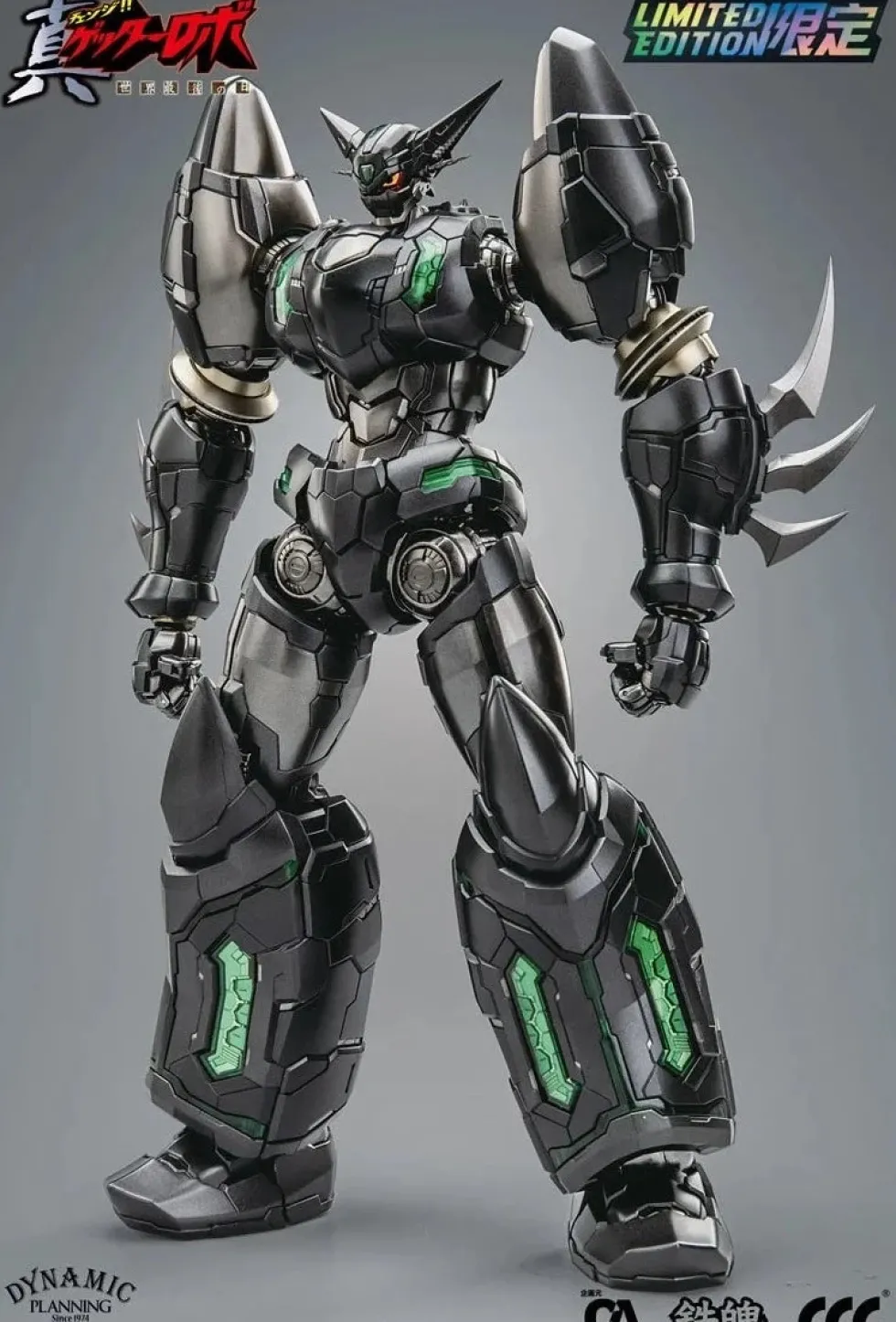 MORTAL MIND SERIES - Shin Getter 1 (Black Ver.) Limited Edition