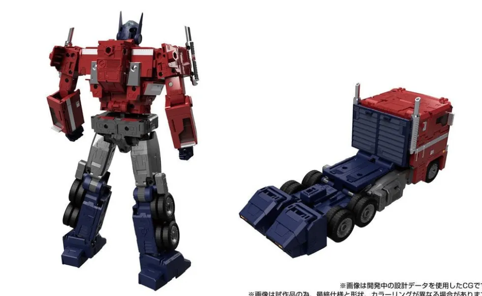 MPG-17 Optimus Prime