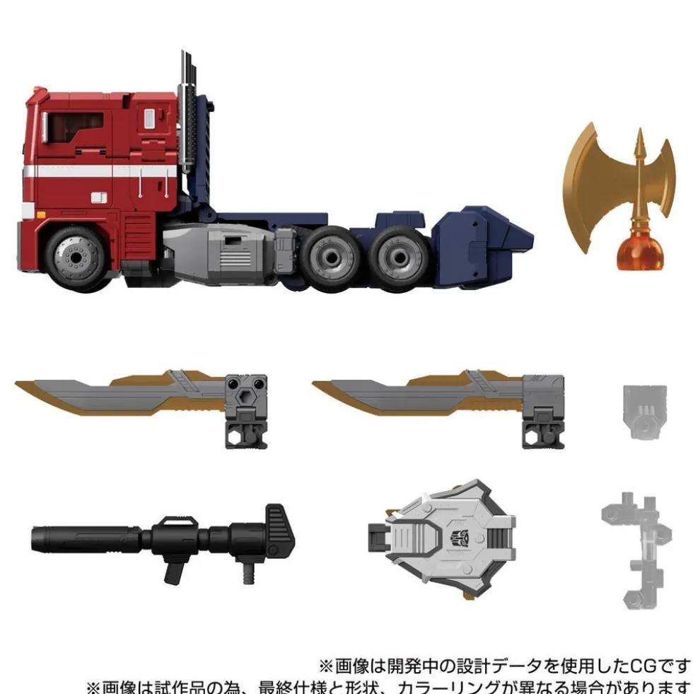 MPG-17 Optimus Prime