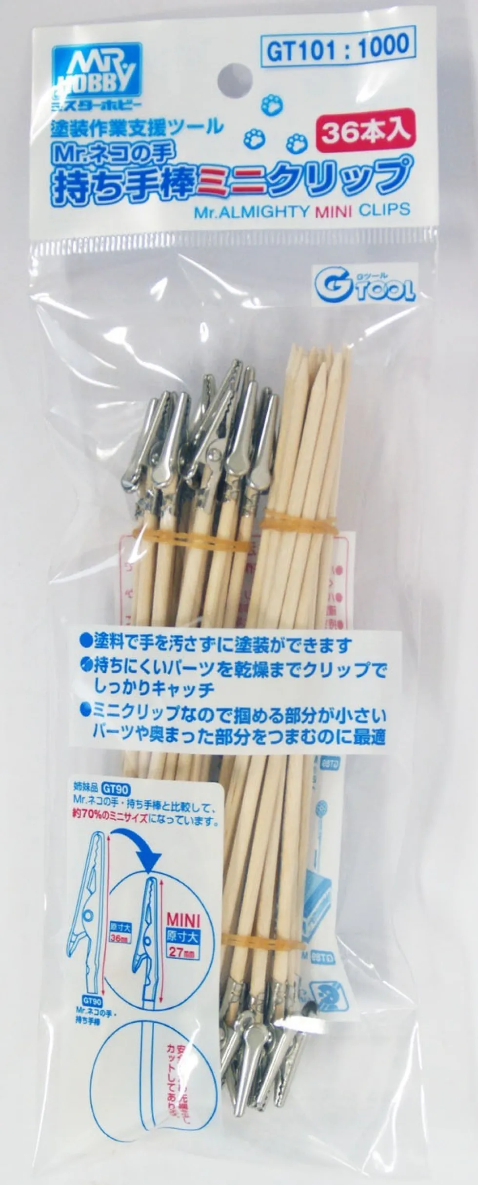 Mr. Almighty Clip Stick Mini (36pcs)